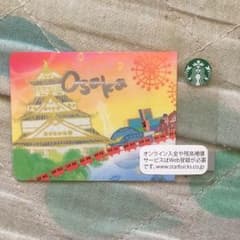 スタバギフトカード 大阪限定のサムネイル