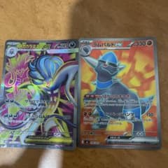 メガカラマネロex SR MEGA 拡張パック ストームエメラルダ　2枚のサムネイル