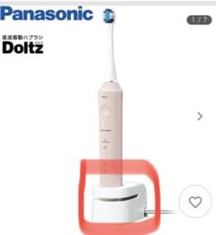 パナソニック EW ドルツ　充電器のサムネイル