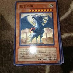 遊戯王 ライトロードデッキのサムネイル