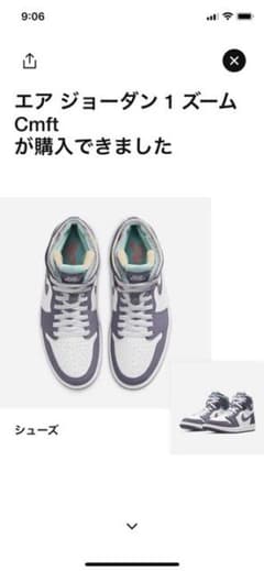 aj1 AIR JORDAN 1 ZOOM comfort 26.5cmのサムネイル