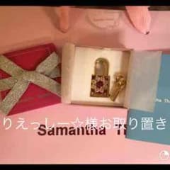 りえっしー☆様専用お取り置き♪サマンサタバサ ビジュー南京錠 チャームのサムネイル