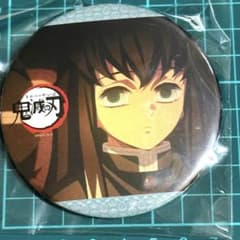 鬼滅の刃×ufotable cafe 第7期 ランダム缶バッジ 時透無一郎 - メルカリ