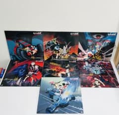 ジャイアントロボ LD レーザーディスク 7枚セット - メルカリ