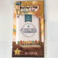 チュウニズム クジのサムネイル