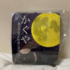 かぐや　ナイトブラのサムネイル