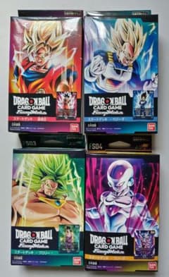 ドラゴンボールカードゲーム フュージョンワールド スタートデッキ 4種
