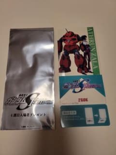 ガンダムSEEDフリーダムのサムネイル