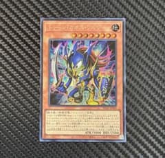遊戯王 トゥーンカオスソルジャー シークレット RV01-JP009 - メルカリ