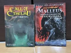 Call of Cthulhu クトゥルフ神話TRPG 各種セットのサムネイル
