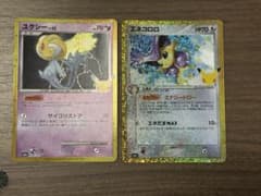 ポケモンカード ユクシー エネコロロ 30周年記念 2枚セット 復刻 30thのサムネイル