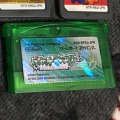 DSソフト エメラルドのサムネイル