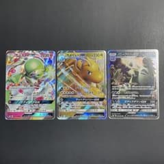 GX 3枚セット カイリュー サーナイト バンギラス 【ポケモンカード