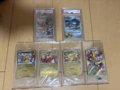 ar.chrのpsa10福岡広島東北ピカチュウ、ナンジャモのカイデンプロモセット ar.chrのpsa10福岡広島東北ピカチュウ、ナンジャモのカイデンプロモ