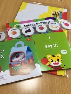 子供ちゃれんじEnglish2018.1月号のサムネイル