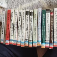 氷川きよし　アルバム　CDのサムネイル