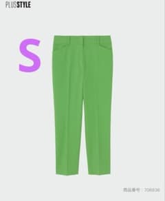 PLST スティックパンツ グリーン 【Sサイズ】 - メルカリ
