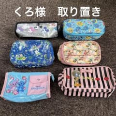 ディズニー筆箱・ポーチセット　デイジーラバーズ財布のサムネイル