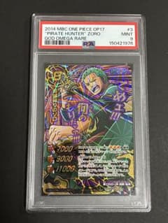 ミラバト　ミラクルバトルカードダス　ゾロ　プロモ　ワンピースカード　PSA 9 PSA9】 ミラバト ロロノア ゾロ ワンピース カード ミラクルバトル
