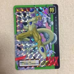 超貴重！ ドラゴンボール ゴールデンフリーザ 特別弾 カードダス 