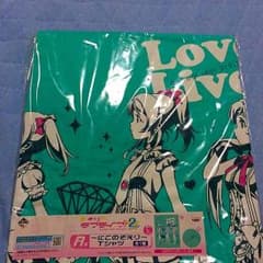 りくてぃん様専用のサムネイル
