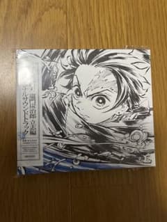 鬼滅の刃 立志編 オリジナルサウンドトラックのサムネイル