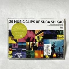 スガ シカオ/20 MUSIC CLIPS OF SUGA SHIKAO - メルカリ
