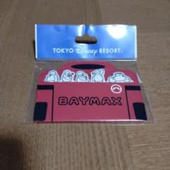 東京ディズニーリゾート ベイマックス ふせんのサムネイル