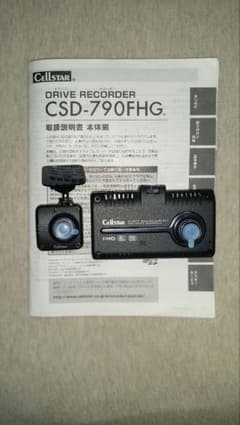 Cellster CSD-790FHG フロント機能のみ Cellster CSD-790FHG フロント機能のみ - メルカリ