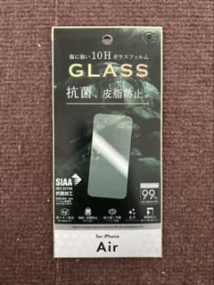 iPhone Air用 全面保護ガラスフィルム 10H - 2