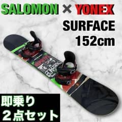SALOMON Official スノーボード　152cm SALOMON SURFACE 152cm スノボ YONEXバイン サロモン - メルカリ