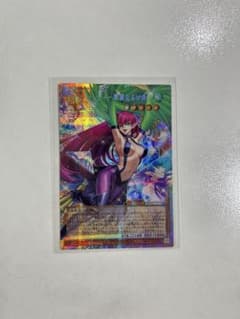 【*氷様 遊戯王 ハーピィ・レディ・華麗なる分身 プリズマティックシークレットのサムネイル