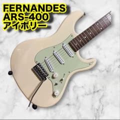 【希少】FERANANDES ARS-400 フェルナンデス ストラト ギター m11212843264_1.jpg?1767267773