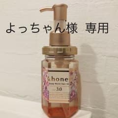 &honey ディープモイストヘアオイル チェリーブロッサムハニーのサムネイル