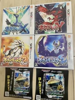 ポケットモンスター XY、サンムーン3DSソフト4本セット カビゴンGX2枚