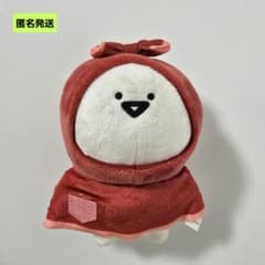 [익명] 이치 반 쿠지 문구와 함께 C 상 문구 봉제 인형 마스코트