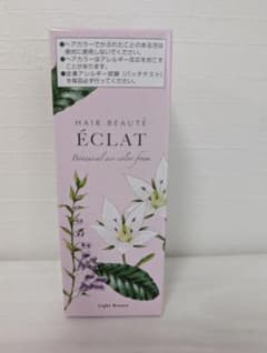 ÉCLAT ボタニカルヘアカラー ライトブラウンのサムネイル