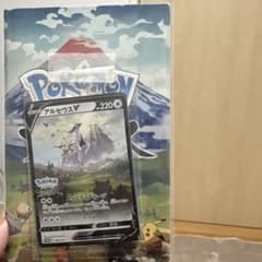 ポケモンメザスタアルセウス | Shop at Mercari from Japan! | Buyee