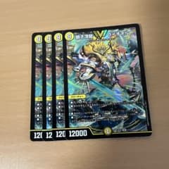 デュエルマスターズ 獅子頂龍 ライオネル 4枚 - メルカリ