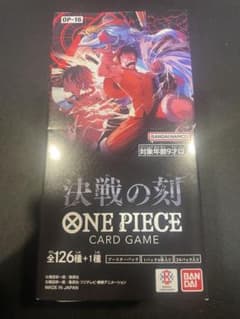 ワンピースカード 決戦の刻 ボックス テープカット 未サーチ box 封入