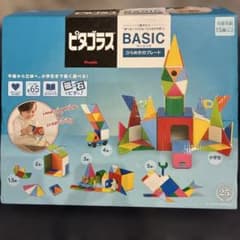 ピープル ピタゴラス BASIC ひらめきのプレート 知育玩具のサムネイル