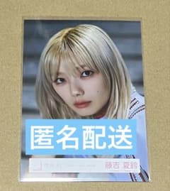 櫻坂46 Make or Break MV衣装 ジャージ 藤吉夏鈴 ヨリ 生写真