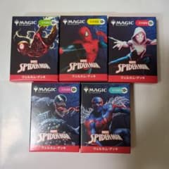 MTG スパイダーマン ウェルカム・デッキ 5種5個セット - メルカリ