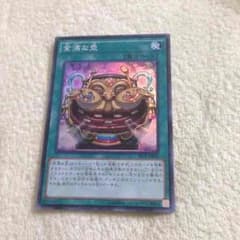 金満な壺のサムネイル