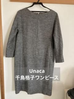 unaca アナカ 千鳥格子ワンピースのサムネイル