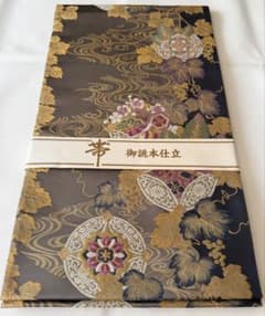 新品 高級 袋帯 西陣織 じゅらく帝王紫 貝染紫 唐織 ゴールド 訪問着