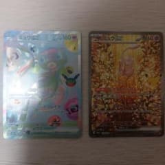 ま*き様 ポケモンカード ミュウexFUR、SAR 2枚セットのサムネイル