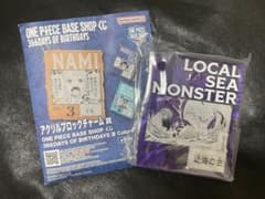 ONE PIECE BASE SHOP 복권 근해의 주