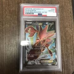 ハッサムEX SR PSA 10 2015年 ポケモンカードのサムネイル