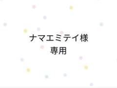 ボンゴレリング　雲のサムネイル